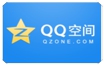 QQ空间