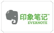 Evernote印象笔记