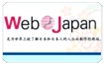 WebJapan