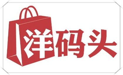 洋码头 logo