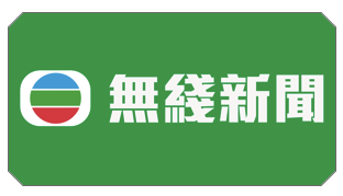無線新聞台Logo