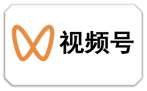 微信公视频号助手官网